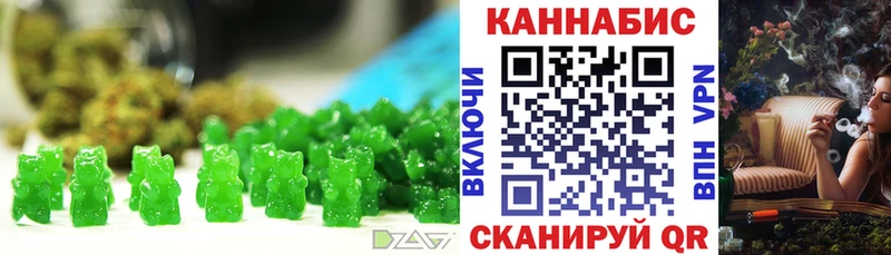 наркота Юрьев-Польский Canna-Cookies конопля