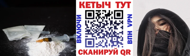 наркота  Юрьев-Польский  darknet наркотические препараты  Кетамин VHQ 