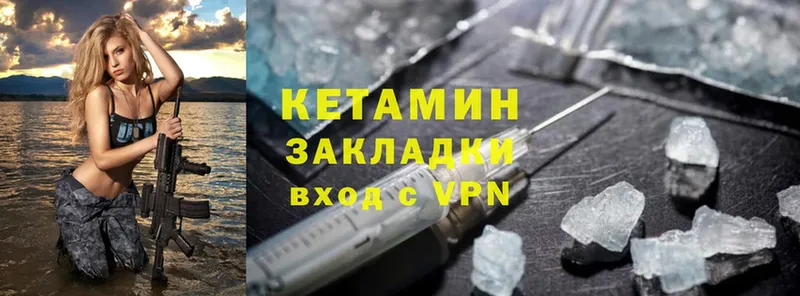 магазин продажи   Юрьев-Польский  Кетамин ketamine 