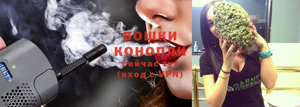тгк Нефтекумск
