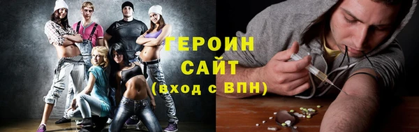 тгк Нефтекумск
