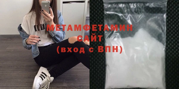 тгк Нефтекумск