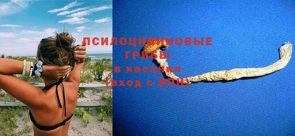 гашишное масло Нефтегорск