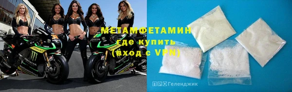 сатива Нея