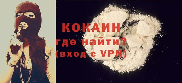тгк Нефтекумск