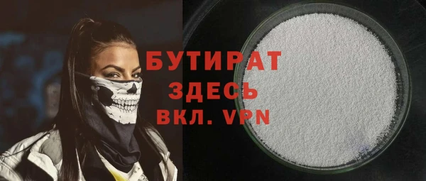тгк Нефтекумск