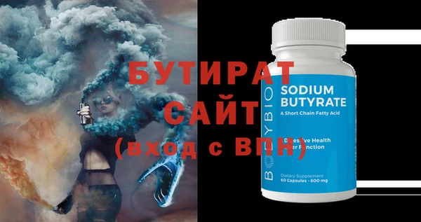 гашишное масло Нефтегорск