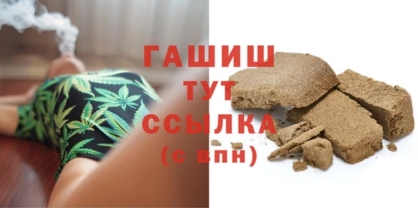 сатива Нея