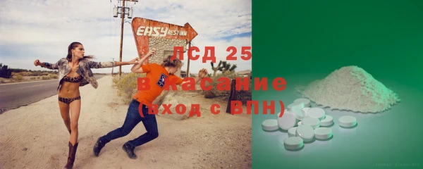 гашишное масло Нефтегорск