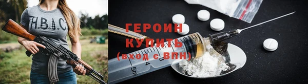 тгк Нефтекумск