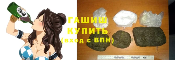 гашишное масло Нефтегорск