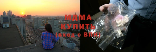 сатива Нея