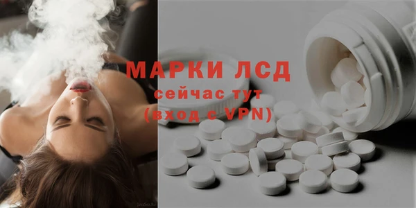 прущие крисы Видное