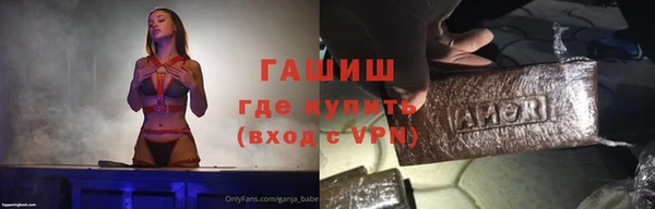 гашишное масло Нефтегорск