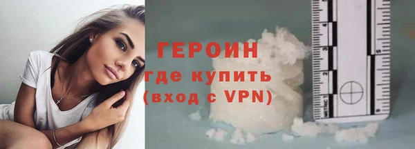 тгк Нефтекумск