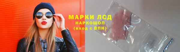 гашишное масло Нефтегорск