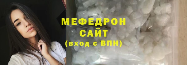 ГАЛЛЮЦИНОГЕННЫЕ ГРИБЫ Бугульма