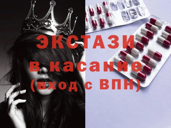 сатива Нея