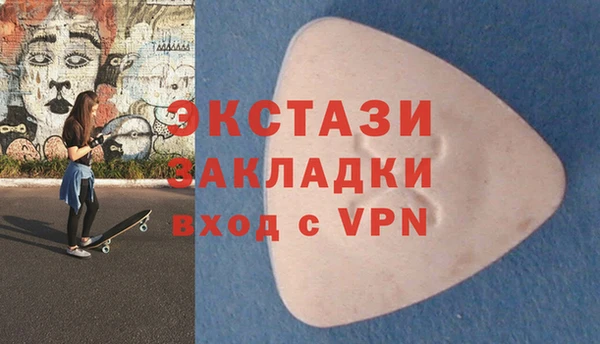 тгк Нефтекумск