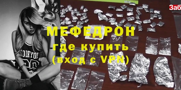 сатива Нея