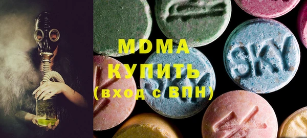 ГАЛЛЮЦИНОГЕННЫЕ ГРИБЫ Бугульма