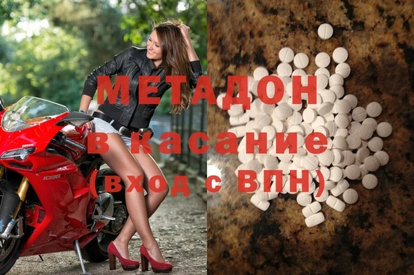 гашишное масло Нефтегорск