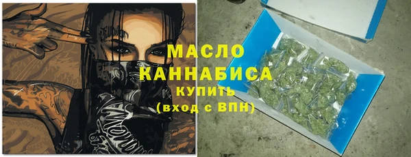 тгк Нефтекумск