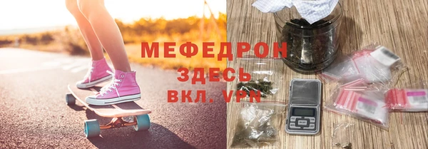 сатива Нея