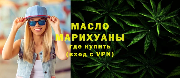 ПСИЛОЦИБИНОВЫЕ ГРИБЫ Весьегонск