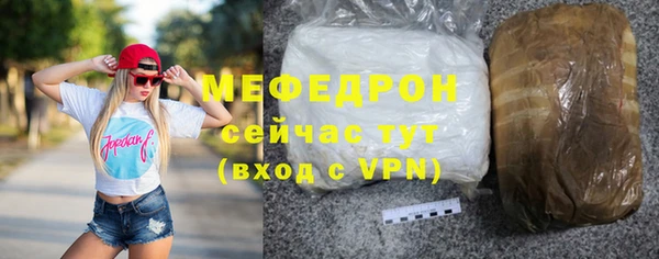 тгк Нефтекумск