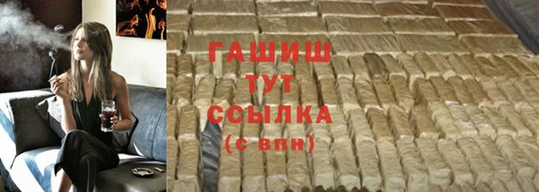 гашишное масло Нефтегорск