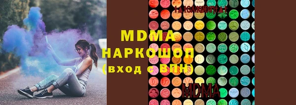 тгк Нефтекумск