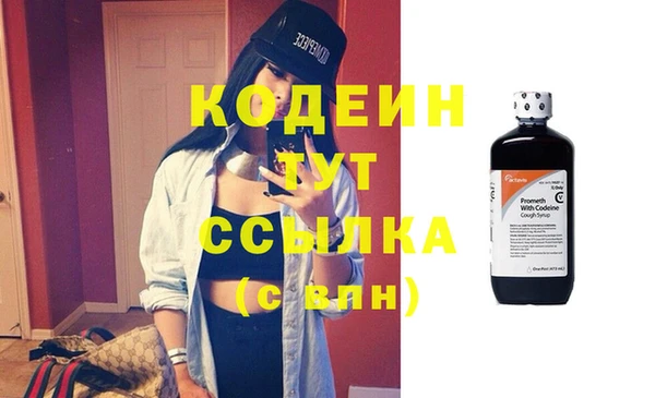 тгк Нефтекумск