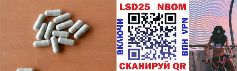 LSD-25 экстази ecstasy  как найти   Юрьев-Польский 