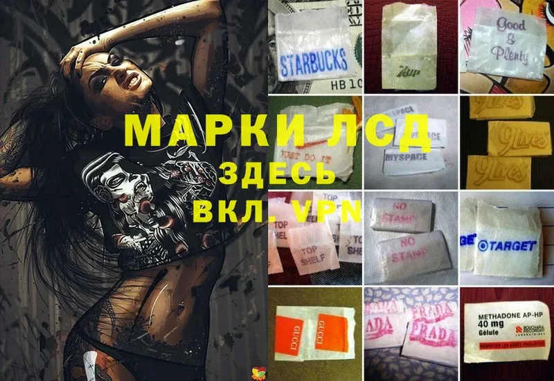 магазин  наркотиков  Юрьев-Польский  LSD-25 экстази кислота 