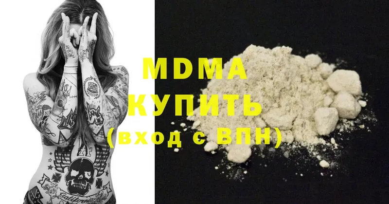 дарк нет Telegram  Юрьев-Польский  MDMA crystal 