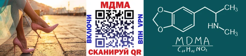 МДМА молли  Юрьев-Польский 