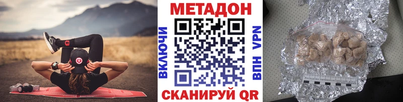 МЕТАДОН белоснежный нарко площадка наркотические препараты Юрьев-Польский