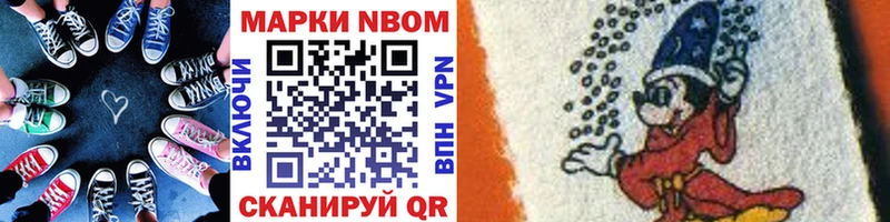 Наркотические марки 1,8мг  Юрьев-Польский 