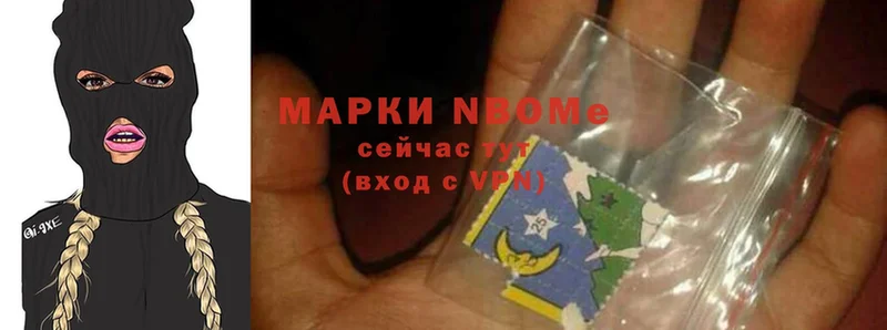 Марки NBOMe 1,5мг Юрьев-Польский