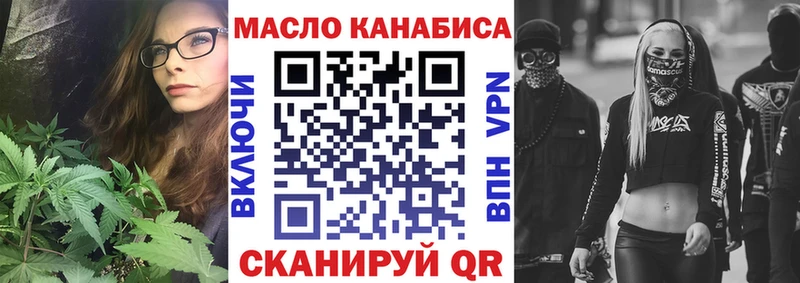дарк нет телеграм  blacksprut ссылки  Юрьев-Польский  Дистиллят ТГК гашишное масло 
